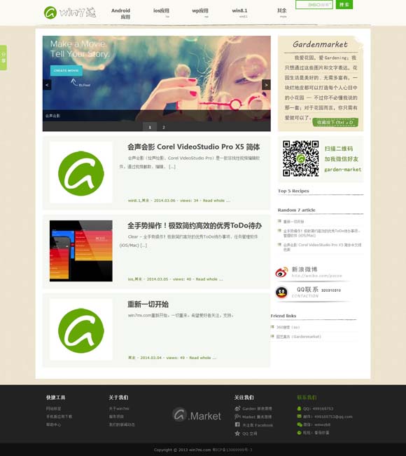 [word文档怎么转换成excel表格手机]